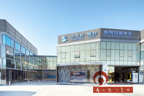 煙臺高新科創(chuàng)智慧園區(qū) 以科技中介服務為引擎，構建全鏈條孵化模式，打造高品質孵化新標桿