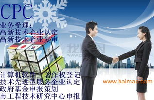 科技中介助力發(fā)展 蘇州創(chuàng)新基金博遠詳解申報條件與協(xié)作模式