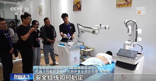養老服務機器人如何走進千家萬戶 技術過硬更要貼心